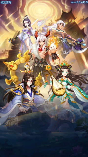 魔灵军团游戏