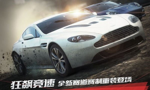 极品飞车9完美存档补丁